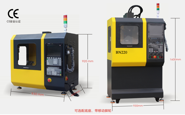 桌面型五轴数控机床BN220