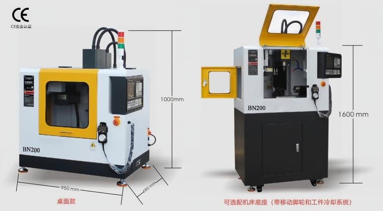 桌面型加工